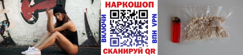 Наркошоп купить Гашиш  Марихуана  АМФЕТАМИН  Меф мяу мяу  Топки