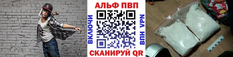 Купить закладки  Топки  Alpha-PVP VHQ 
