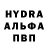 КЕТАМИН VHQ Alvina Korchak