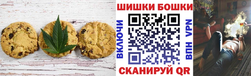 Cannafood марихуана  Купить где  Топки 
