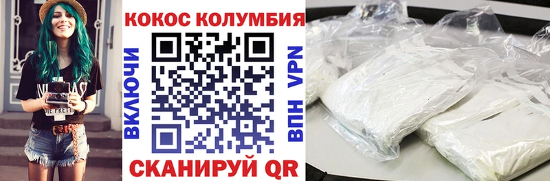 Купить  Топки  COCAIN Боливия 
