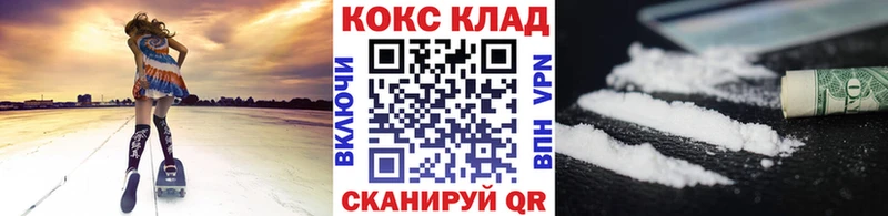 COCAIN 98% Топки