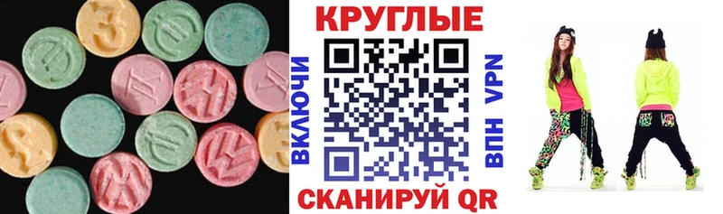 Купить  Топки  Экстази бентли 