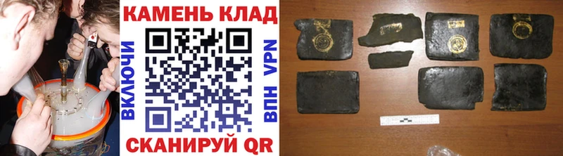 Купить закладки  Топки  ГАШ Изолятор 