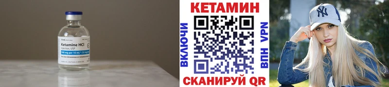 КЕТАМИН ketamine Купить закладки Топки