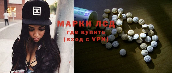 герыч Осташков