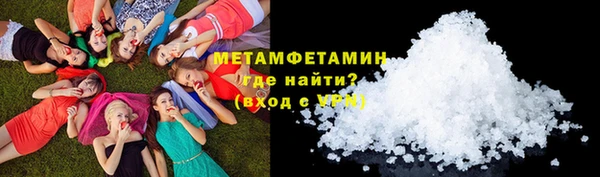 трава Осинники