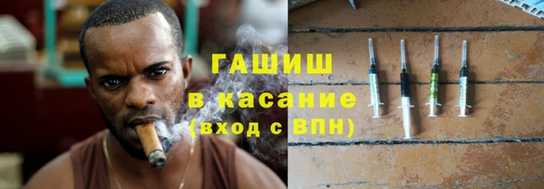 герыч Осташков