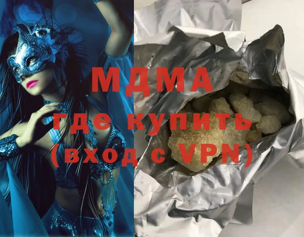 МДПВ Остров