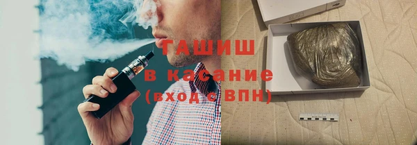 трава Осинники