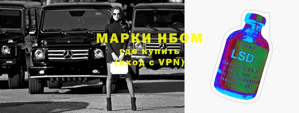 трава Осинники