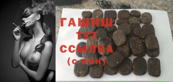 трава Осинники