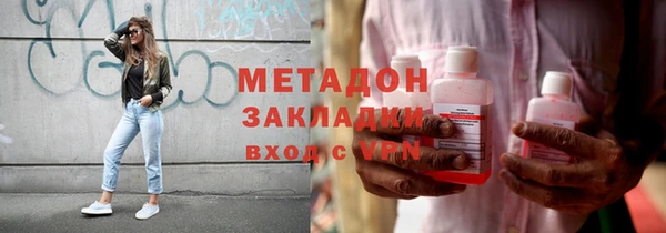 трава Осинники