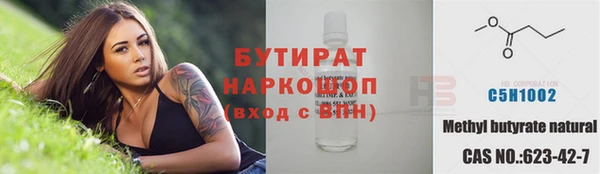 трава Осинники