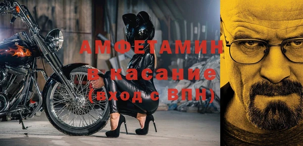 герыч Осташков