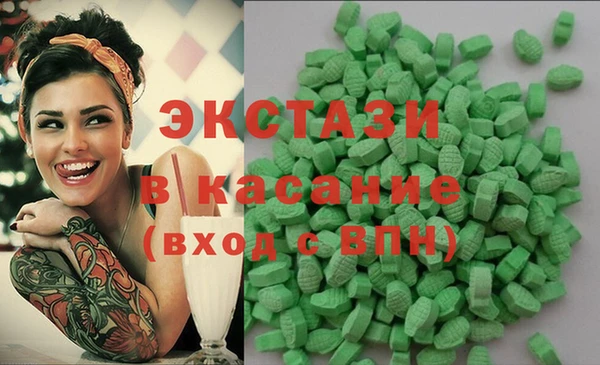 трава Осинники