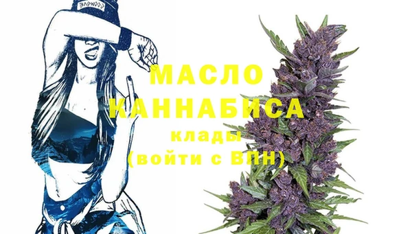 трава Осинники