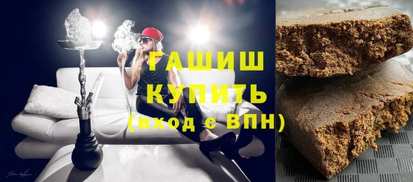 трава Осинники
