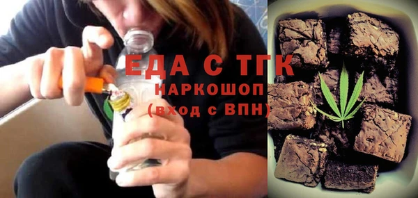 трава Осинники