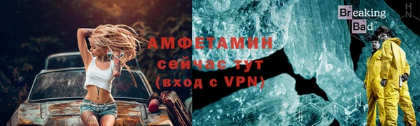герыч Осташков