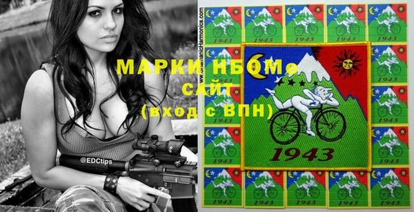 герыч Осташков