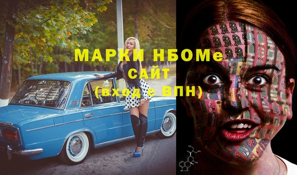 герыч Осташков