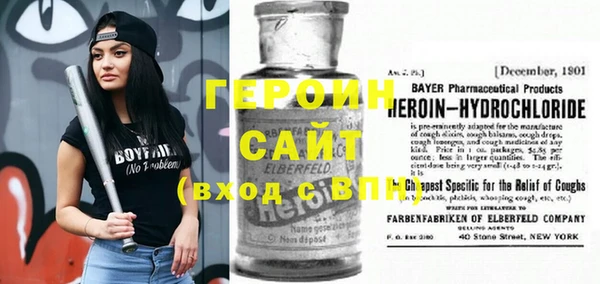 герыч Осташков