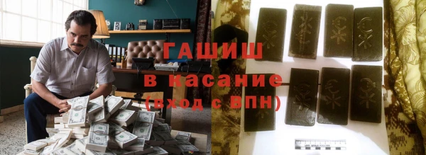 герыч Осташков