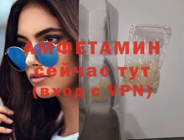 трава Осинники