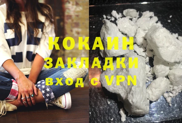 герыч Осташков