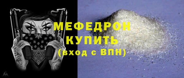 трава Осинники