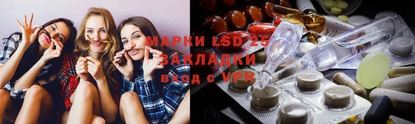 герыч Осташков