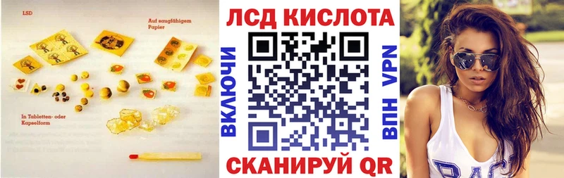 ЛСД экстази ecstasy Топки