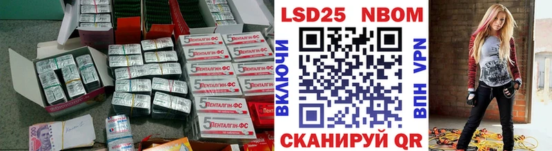 Купить где Топки Лсд 25 экстази ecstasy