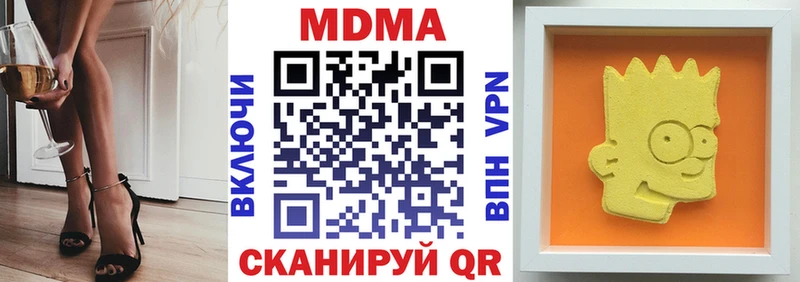 МДМА молли  Купить где  Топки 