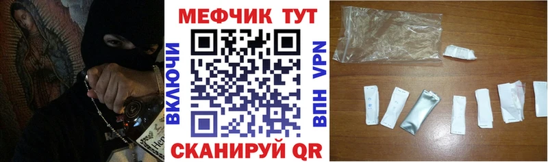 Мефедрон 4 MMC  Купить где  Топки 