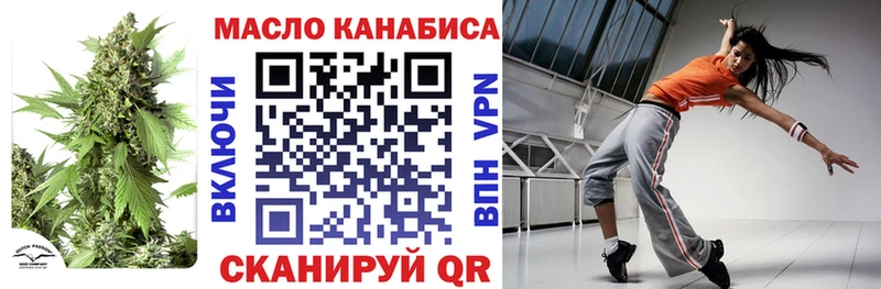 Купить закладки  Топки  ТГК вейп 