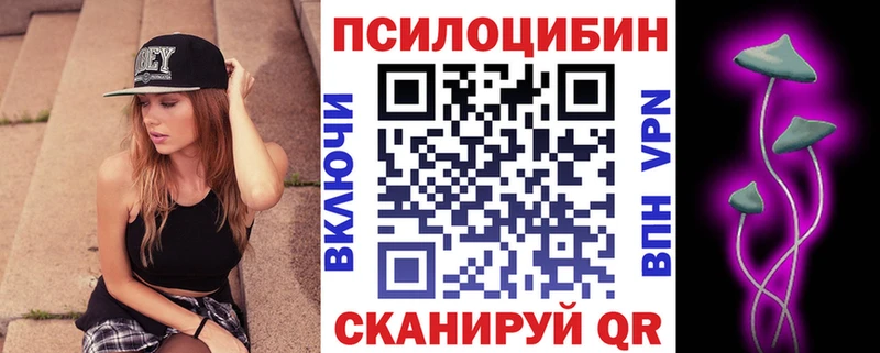 Галлюциногенные грибы прущие грибы  Купить где  Топки 